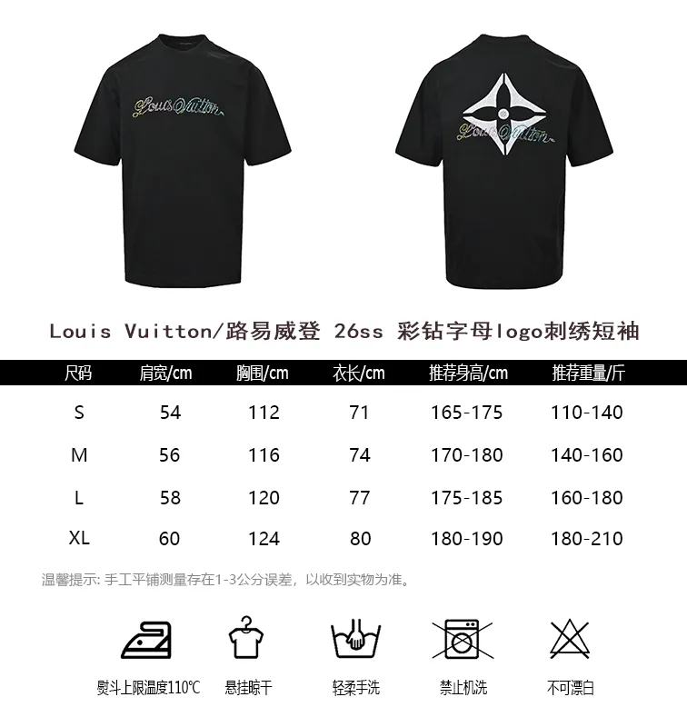 Louis Vuitton/ 26ss logo